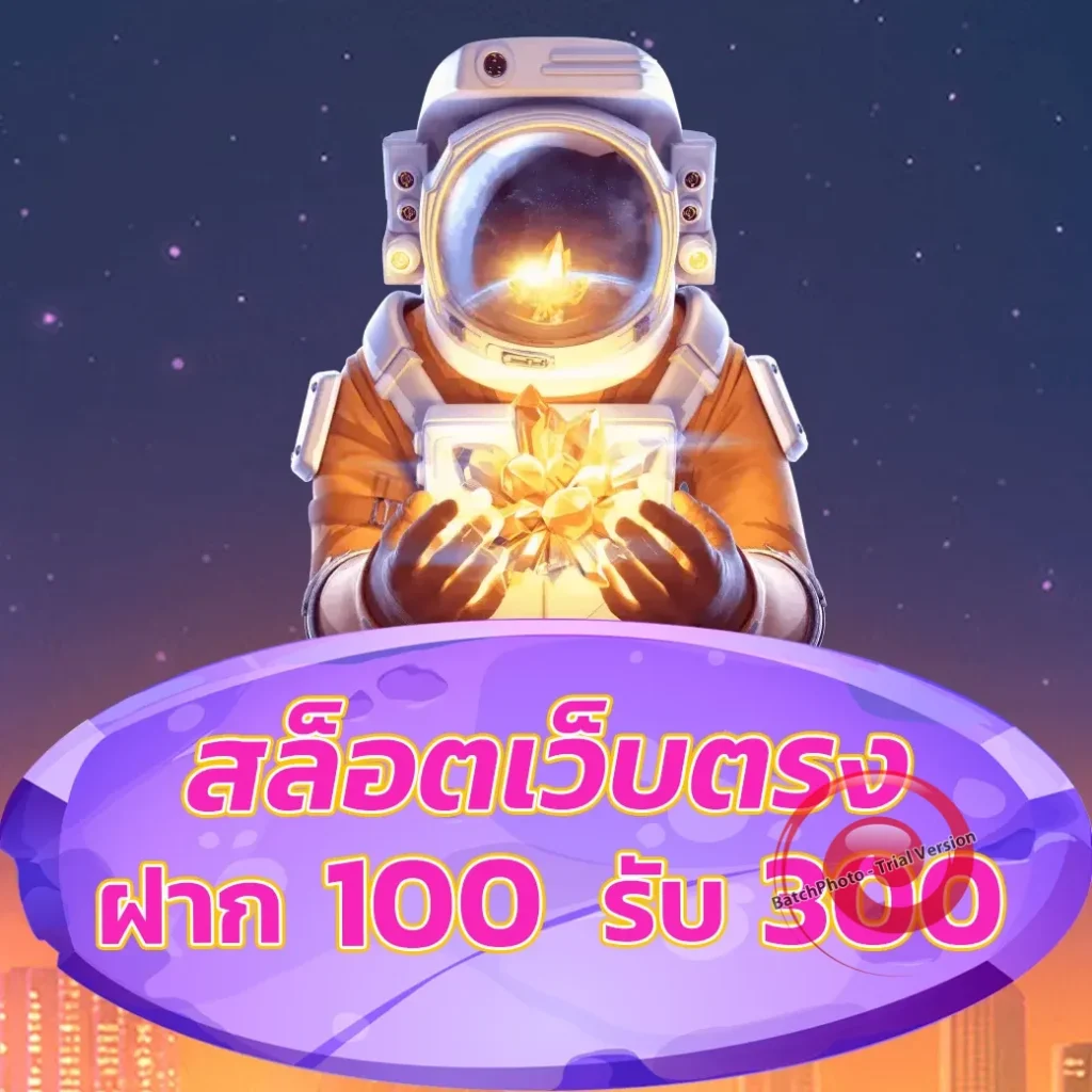 combo ไม่มีขั้นต่ำ